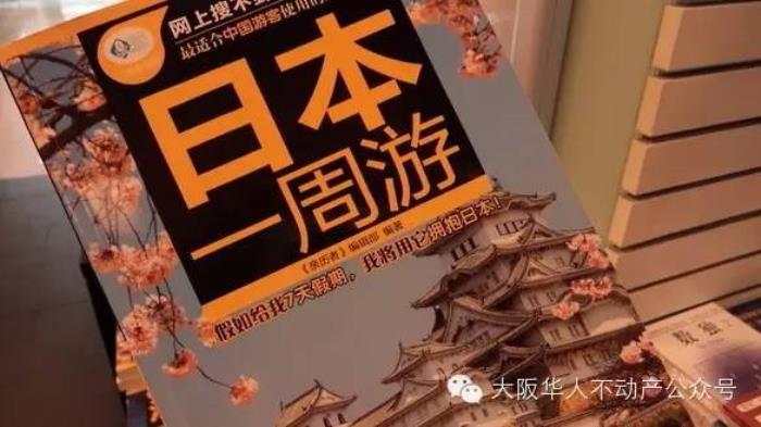 日本私人導(dǎo)游這活不容易,沒有哪個當過導(dǎo)游的人會 日本私人導(dǎo)游這活不容易,沒有哪個當過導(dǎo)游的人會