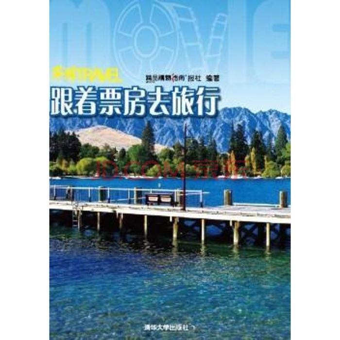  
【品橙旅游】4130名導游獲A輪融資3300萬加元
