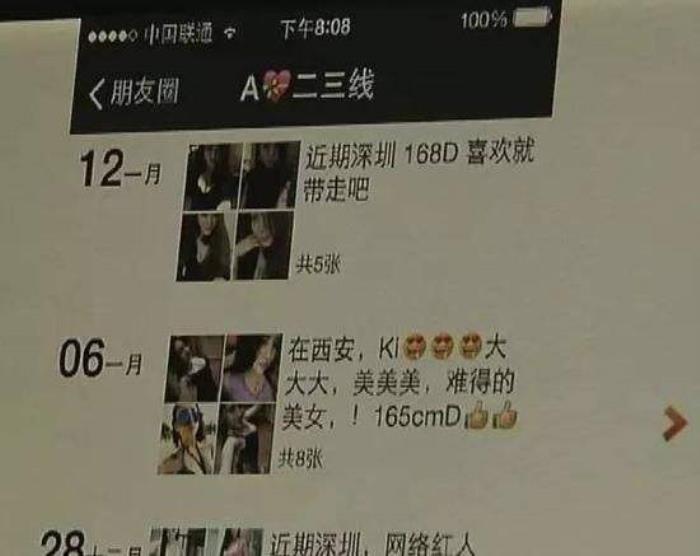 酒店雇用伴游是干什么的(雇用伴游什么樣子的是實(shí)的)
