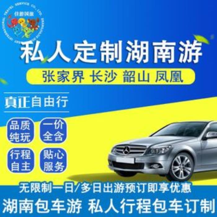 私人導游_私人導游三陪潛規則_泰國 私人導游
