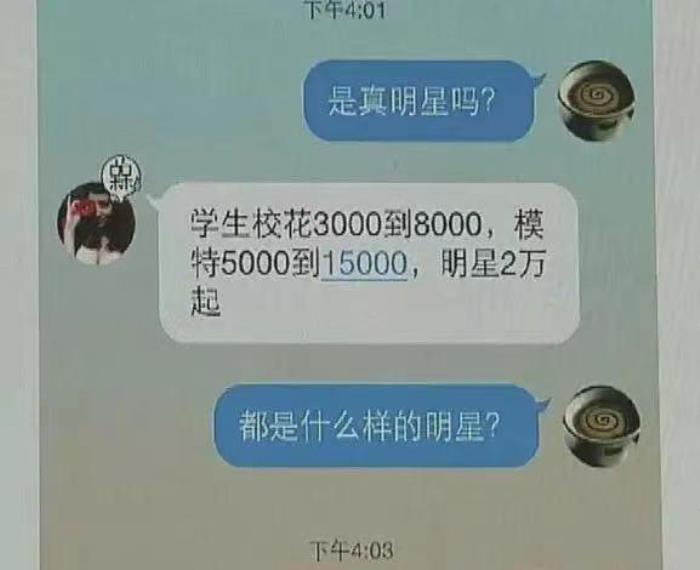 深圳伴游_深圳 伴游_深圳美女伴游