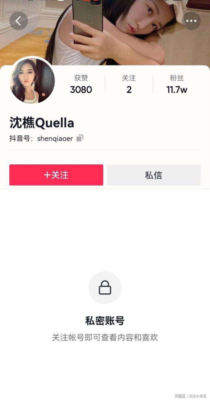 極品網(wǎng)紅艾小青兼職模特(兼職模特雇用圈套)