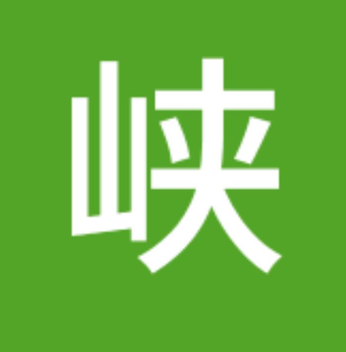 泊言商務(wù)伴游雇用(雇用伴游年薪8000萬)