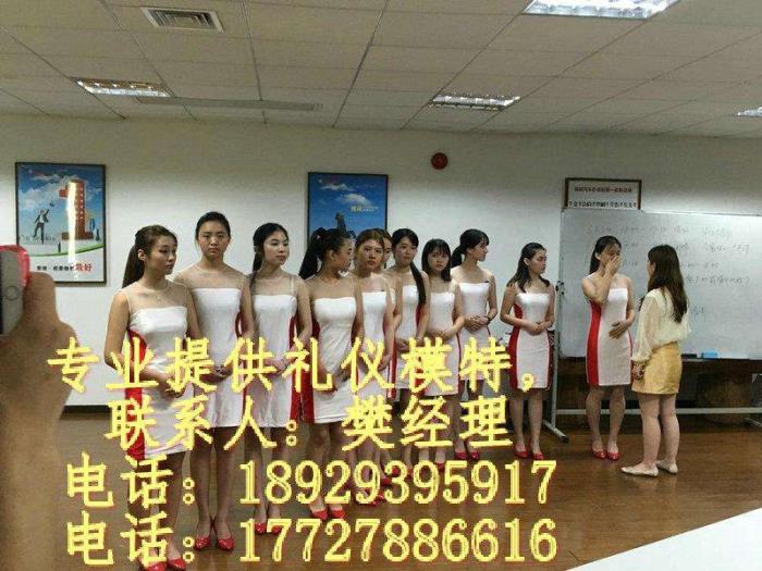 東莞兼職伴游(東莞兼職伴游工做室)