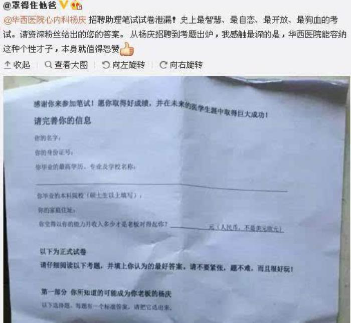 私家助理伴游雇用90萬月薪(私家助理伴游雇用90萬月薪是實(shí)的嗎)