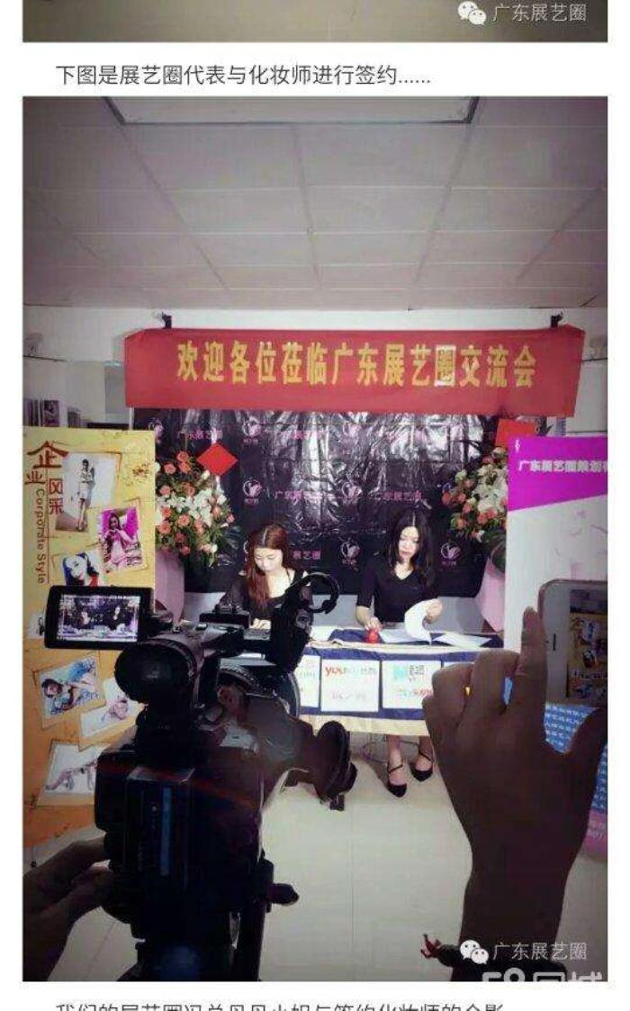 今天去一家公司面試模特兼職(雇用網站上的模特兼職是實的嗎?)