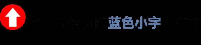  私人陪游 
旅游項目也是層出不窮，晚上陪睡才這么貴！