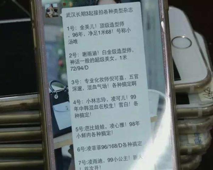 亳州高端私家伴游經紀人(亳州高端私家伴游經紀人雇用)