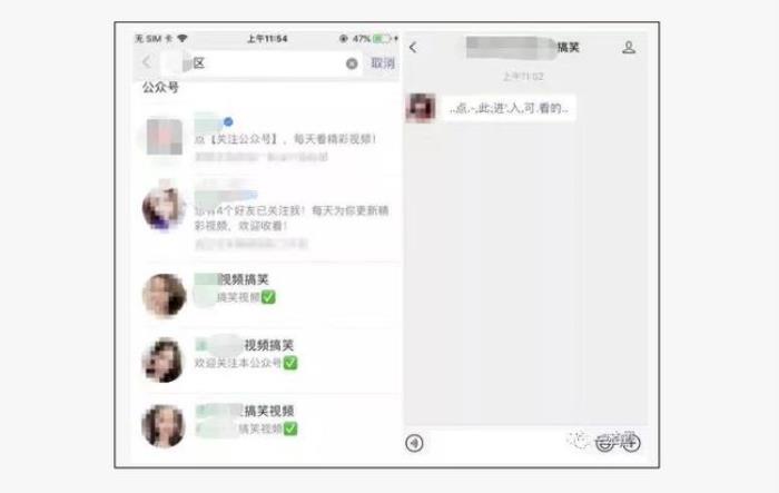  伴游 “女大學(xué)生”白天陪玩晚上陪睡(組圖)