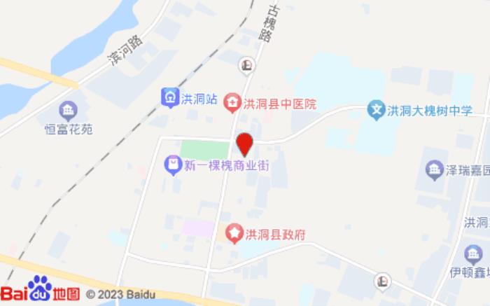 海友酒店洪洞中心廣場店(玉峰東大街店)