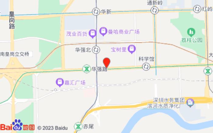 全季酒店(華強北電子大廈店)