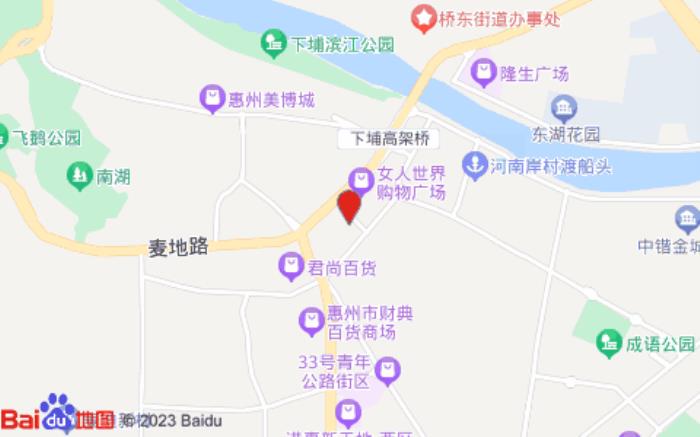 漢庭酒店(惠州世貿中心店)
