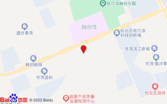 潮漫酒店(哈爾濱冰雪大世界融創茂店)