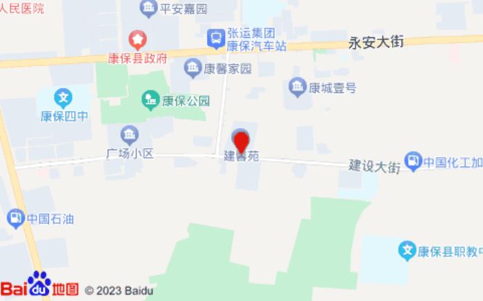 吉祥賓館(建設(shè)大街店)