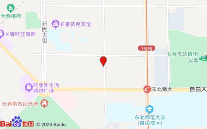 桔子酒店(長(zhǎng)春桂林路店)