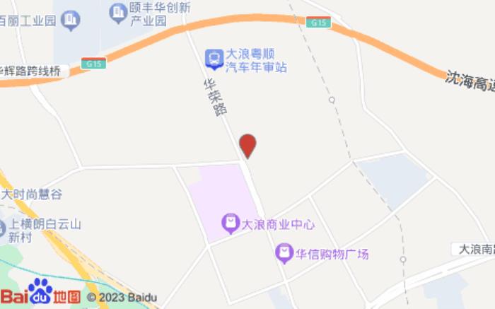 維納斯國(guó)際酒店(深圳北站大浪商業(yè)中心店)