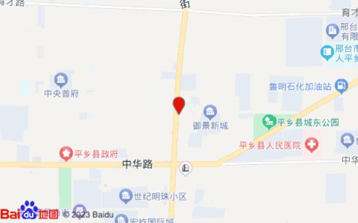 華驛酒店(平鄉(xiāng)文明路店)位置圖