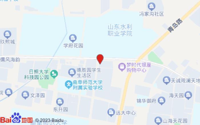 桔子日照大學(xué)城酒店