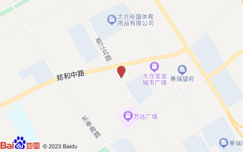 驛居酒店(太倉萬達廣場店)