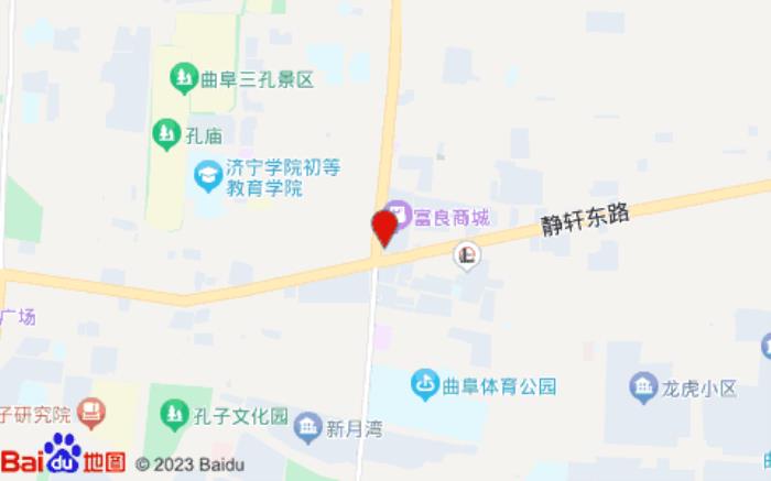 麗楓酒店(曲阜三孔景區(qū)店)