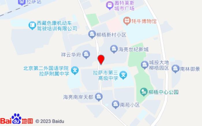 驛居酒店(拉薩火車站海亮世紀新城店)