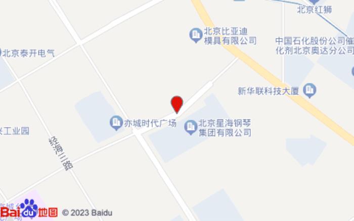 漢庭酒店(北京亦莊開發區店)