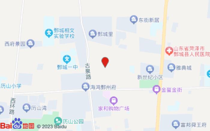 如家商旅(金標(biāo))菏澤鄄城魯商城市廣場店