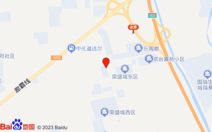 格林電競酒店(永清開發區恒山北路店)