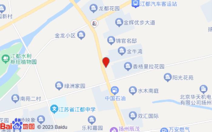 維也納國際酒店(揚州江都金鷹廣場店)