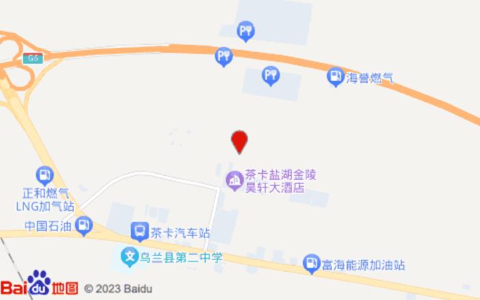 星程酒店(茶卡鹽湖店)