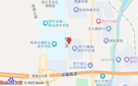 怡程酒店(青海交通學院店)