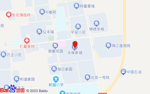維也納酒店(張家口張北店)
