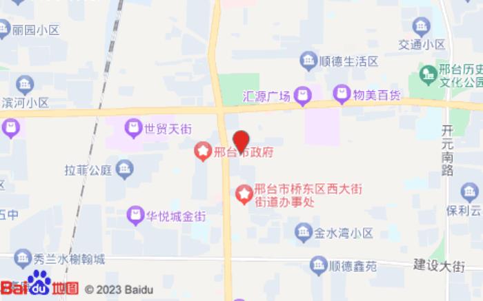 城市便捷酒店(邢臺火車站新世紀廣場店)