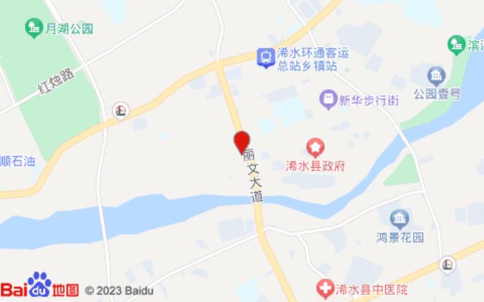 悅家快捷賓館