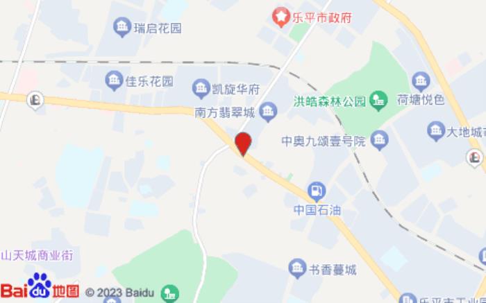 麗楓酒店(樂平市政府店)