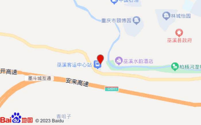 重慶市如意商務(wù)賓館