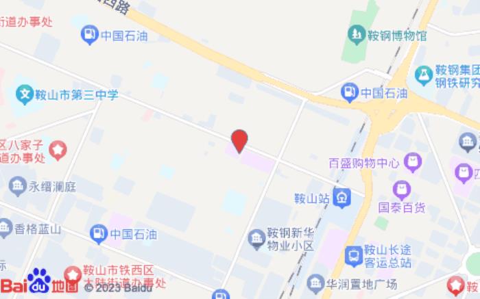 如家商旅酒店(鞍山火車站佳兆業廣場店)