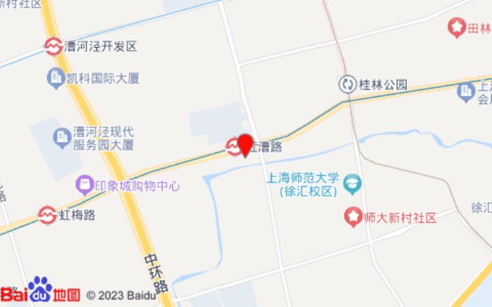 全季酒店(上海漕河涇虹漕路店)