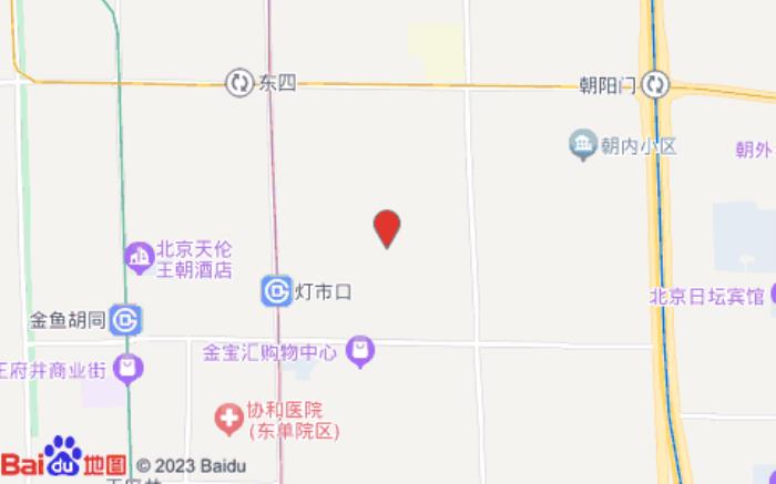 海友酒店(北京王府井協和醫院店)