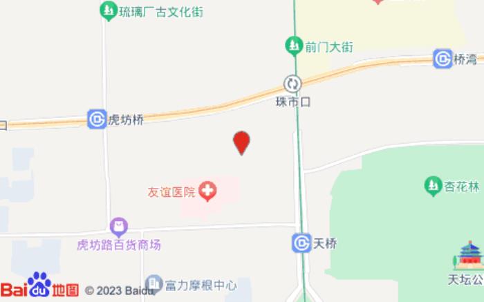 漢庭酒店(前門(mén)天壇西門(mén)店)