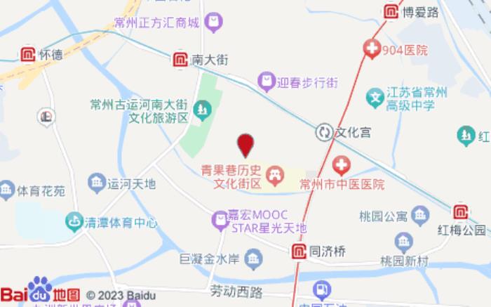 漢庭酒店(青果巷店)