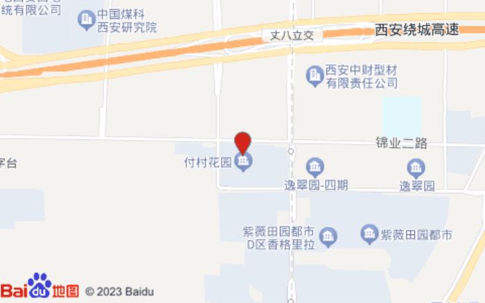 如意賓館(西安付村花園店)