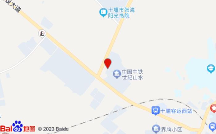 維也納酒店(十堰世紀山水店)