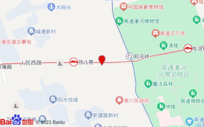 漢庭酒店(南通人民路中醫院店)