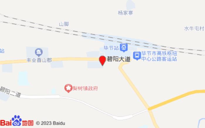 畢節美居酒店(貴畢公路店)