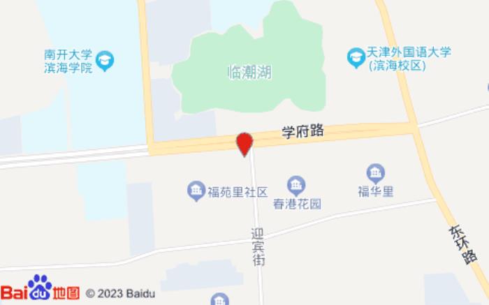 如家商旅酒店(天津大港迎賓街大學城店)