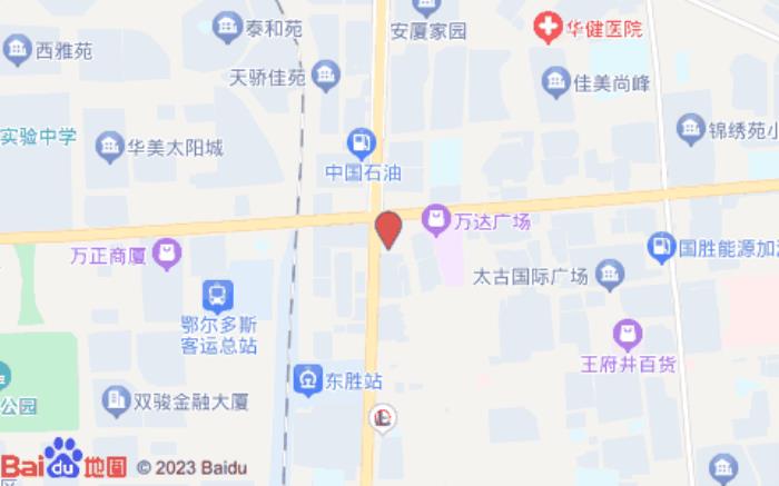 貝殼酒店(鄂爾多斯萬達廣場店)
