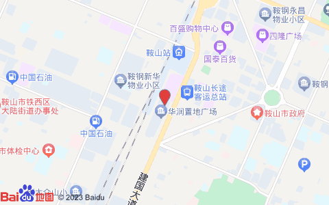 睿柏·云酒店(鞍山站前萬象匯店)