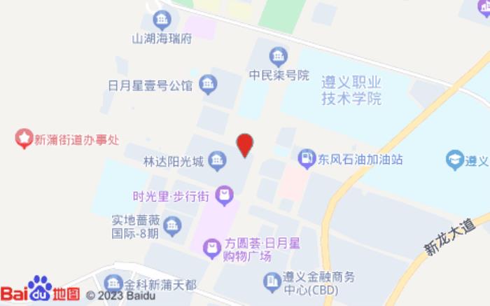 桔子酒店(遵義新蒲林達陽光城店)