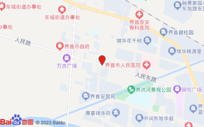 格林東方酒店(界首人民東路店)
